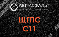ЩГПС С11 в Ильже
