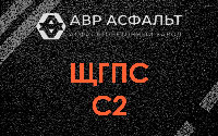 ЩГПС С2 в Ильже
