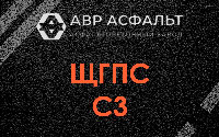 ЩГПС С3 в Ильже