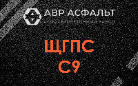 ЩГПС С9 в Ильже