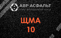 ЩМА-10 в Ильже