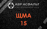 ЩМА-15 в Ильже