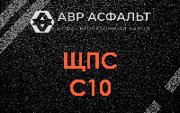 ЩПС С10 в Ильже