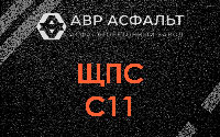 ЩПС С11 в Ильже