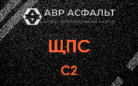 ЩПС С2 в Ильже