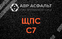 ЩПС С7 в Ильже